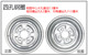Thickened wheel hub of three-wheeled electric motorcycle 400-12/450-12/500-12/375-12/300-10 steel ring