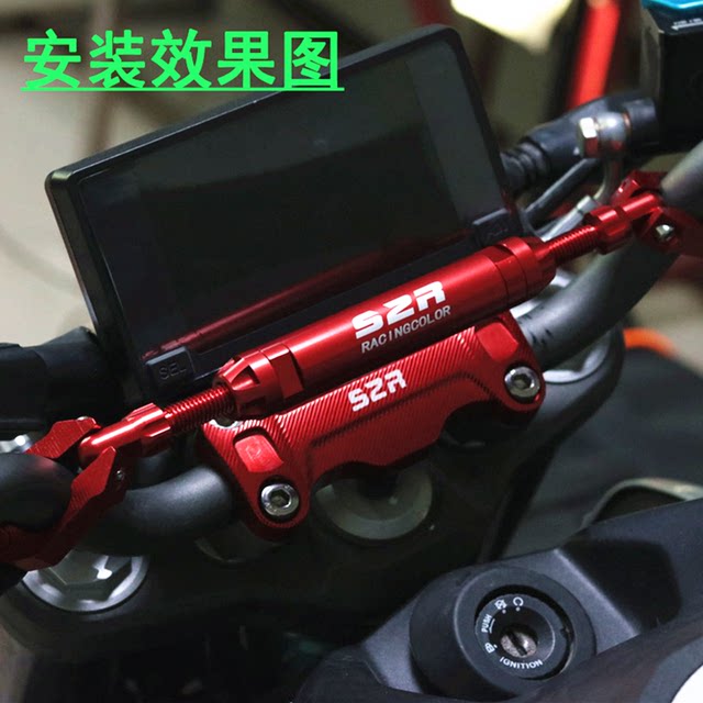 Motorcycle modification applicable to Haojue DL150 expansion balance strengthened the handlebar tie rod extended the front handle of the car