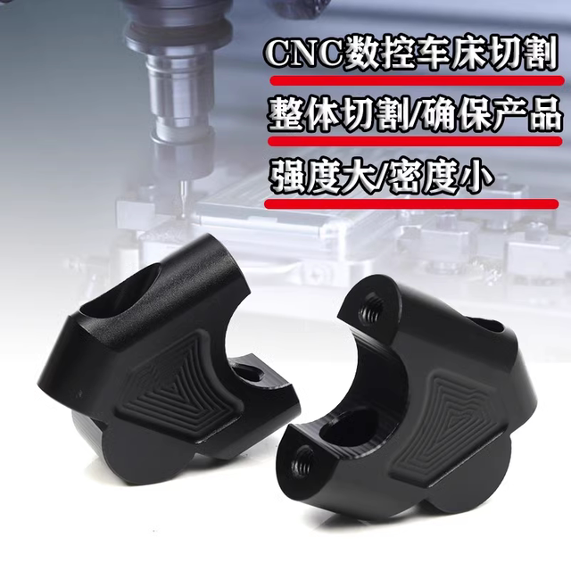 Applicable to the spring breeze 450MT motorcycle handlebar handlebar to increase the modified handlebar to increase the lead code to change the ride comfort