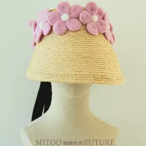 草帽桃 新人首单立减十元 22年3月 淘宝海外 草帽桃 新人首单立减十元 22年3月 淘宝海外