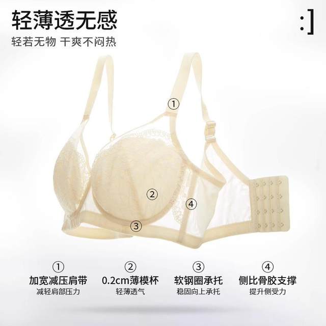 
Large breasts show small French underwear adjustable bra for women in summer gathering and preventing sagging thin soft steel ring large size bra
