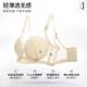 
Large breasts show small French underwear adjustable bra for women in summer gathering and preventing sagging thin soft steel ring large size bra