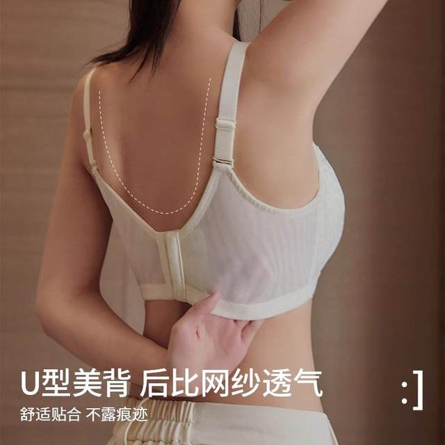 
Large breasts show small French underwear adjustable bra for women in summer gathering and preventing sagging thin soft steel ring large size bra