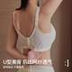 
Large breasts show small French underwear adjustable bra for women in summer gathering and preventing sagging thin soft steel ring large size bra
