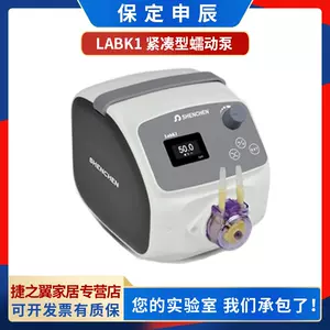 micropump - Top 1000件micropump - 2023年12月更新- Taobao