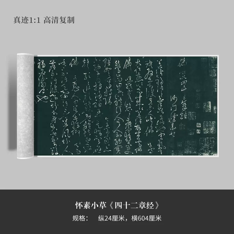 二十四章经 新人首单立减十元 2021年11月 淘宝海外