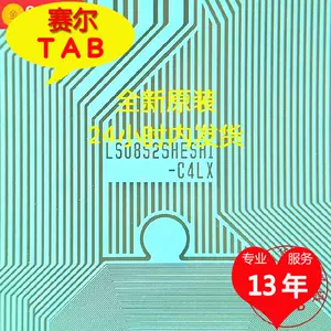 shesh - Top 59件shesh - 2023年4月更新- Taobao