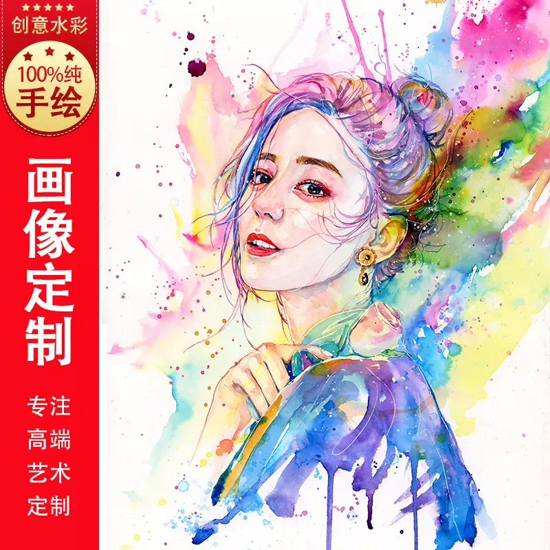素描画像定制水彩画人物彩铅画头像画真人照片转纯手绘画
