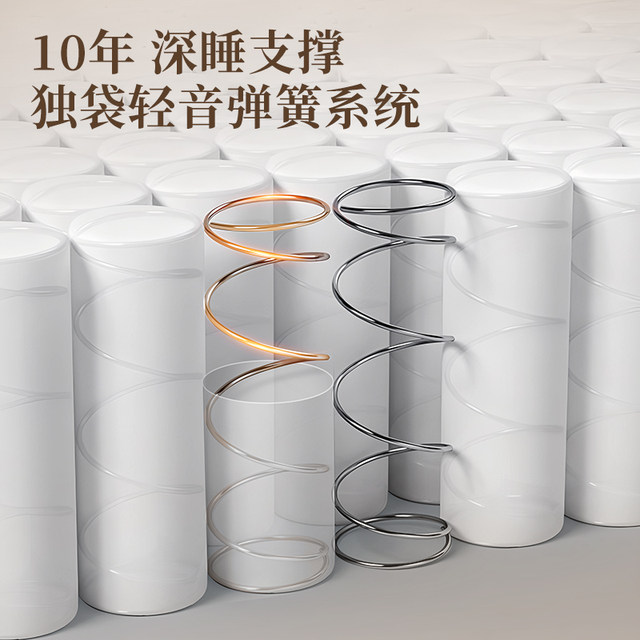 Yalan latex mattress Deep Sleep Collector's Edition/Ring Cube