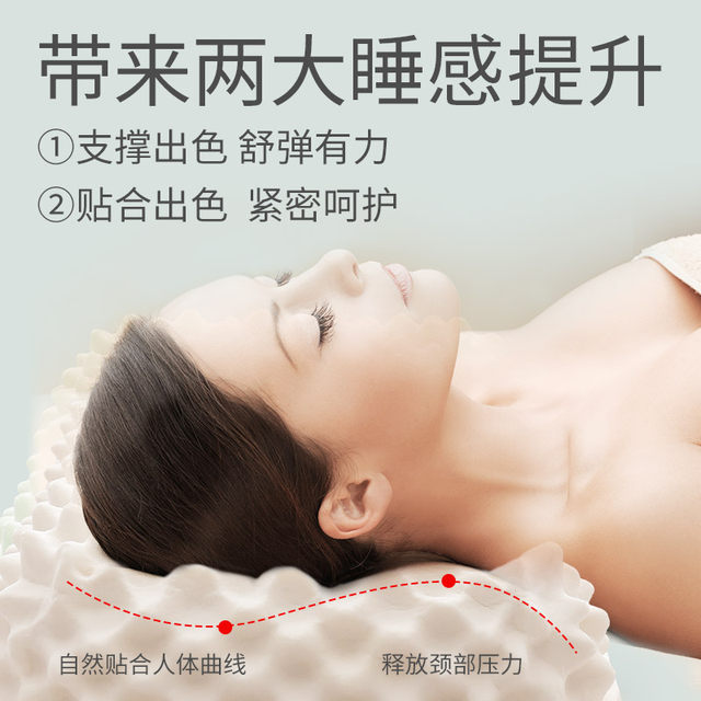 Don’t take latex pillows as gifts