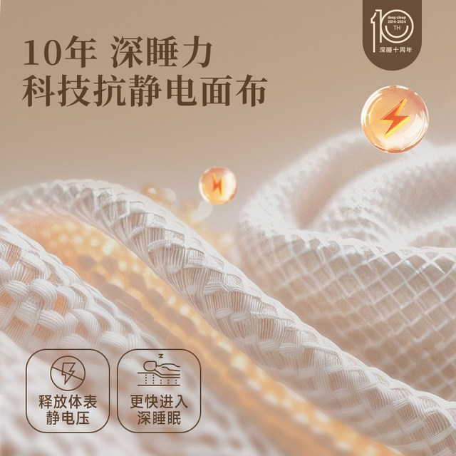 Yalan latex mattress Deep Sleep Collector's Edition/Ring Cube