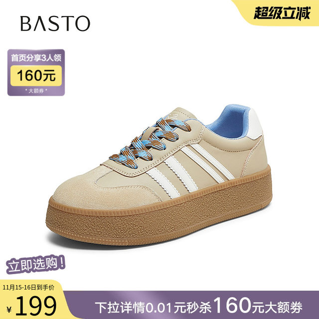 
Bestu 2025 Autumn New Genuine Leather Retro Thick-Soled Moral Training Shoes Women's Sports Casual Shoes D3275CM5