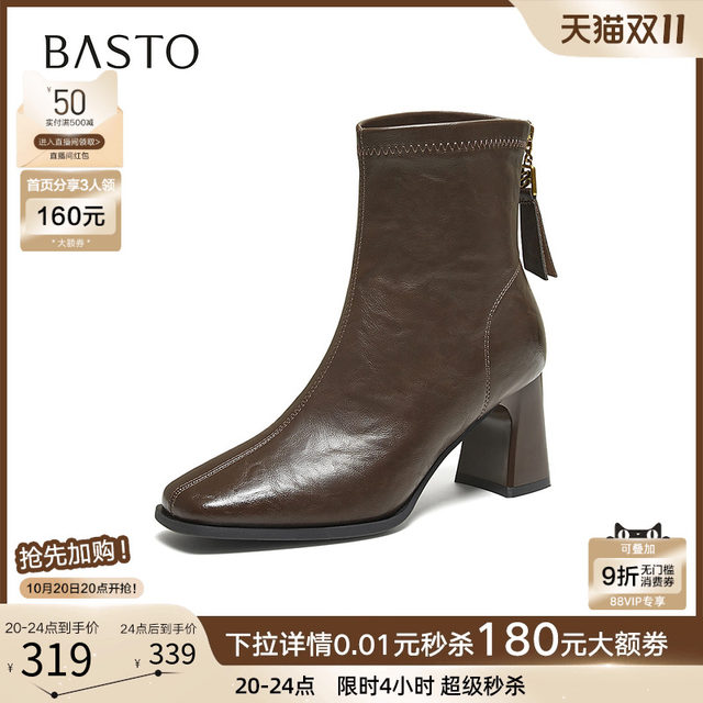 
Best 25 winter mall new French small ankle boots women's short boots Martin boots F5217DD5