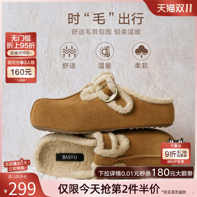Bestu 2025 Winter Shopping New Thick-soled Birkenstock Shoes Woolen Shoes Plus Velvet Warm Women's Cotton Slippers V0011DH5