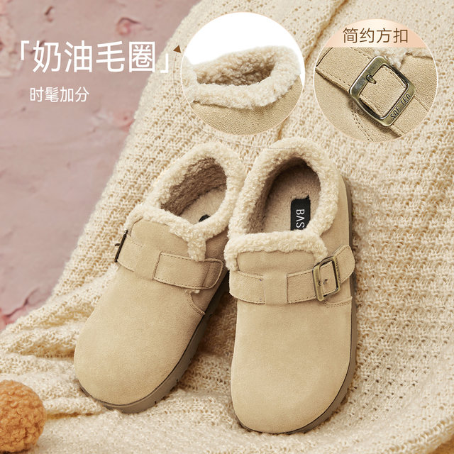 Best winter new shopping mall Birkenstock shoes plus velvet women's shoes