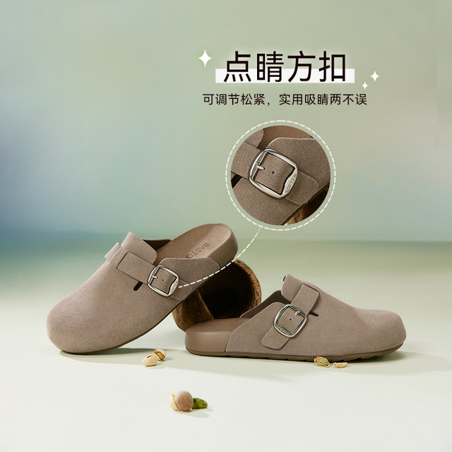 
Bestu 25 autumn and winter new shopping mall thick-soled Birkenstock shoes plus velvet women's half slippers A9080BH5