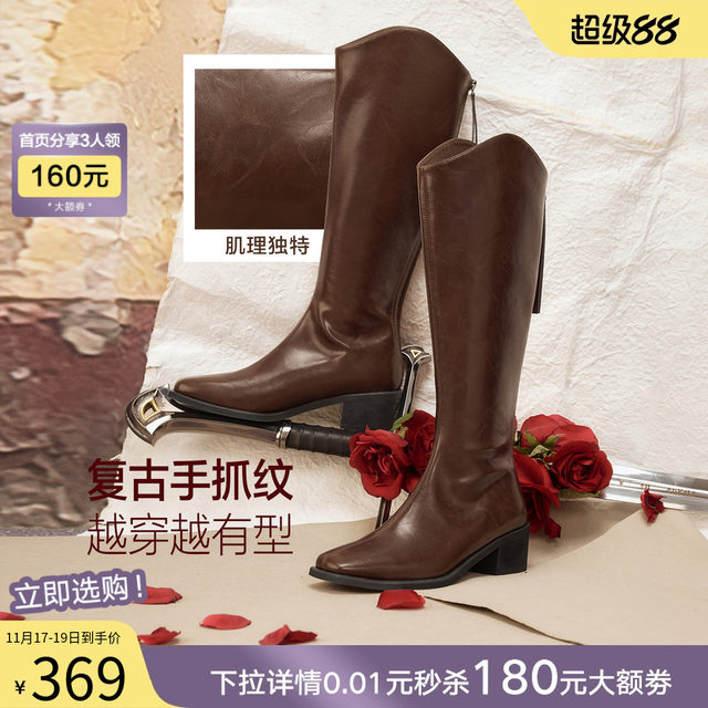 Best Rose Knight 25 winter new style plus velvet brown large cavalry boots women's high boots B7201DG5