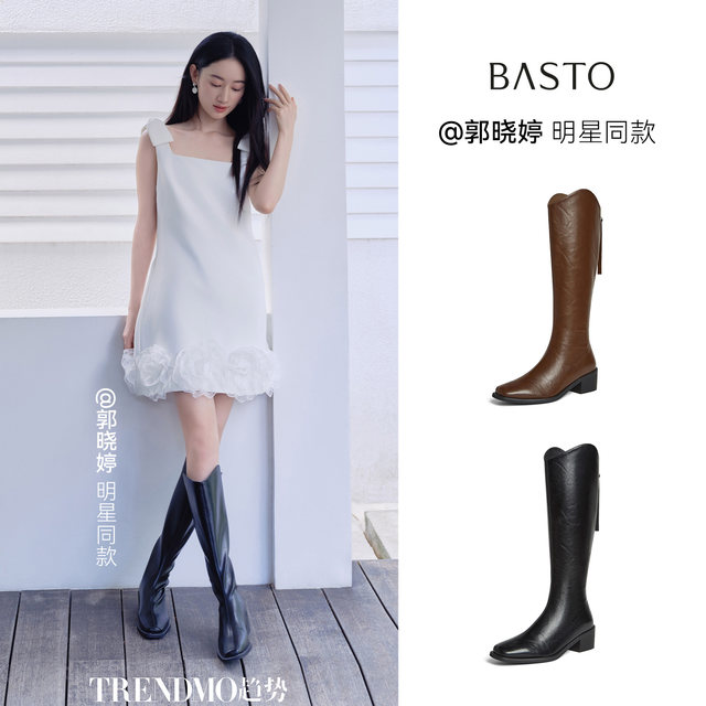 Best Rose Knight 25 winter new style plus velvet brown large cavalry boots women's high boots B7201DG5