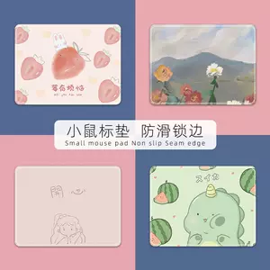 mousepad - Top 1000件mousepad - 2023年11月更新- Taobao