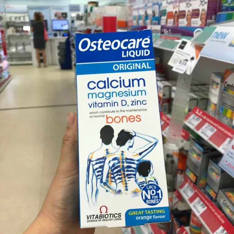 直邮英国vitabiotics Osteocare液体钙镁锌婴儿童孕产妇补钙500ml