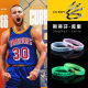 Basketball bracelet luminous Curry James Kobe Morant Irving Durant sports male star silicone wristband