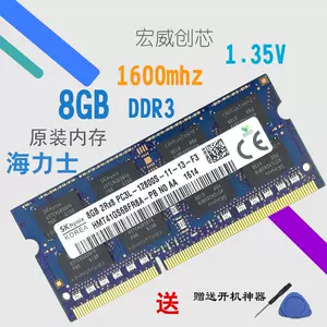 現代海力士SK hynix 4GB 1RX16 PC4-2400T-UC0-11 桌上型電腦記憶體-Taobao