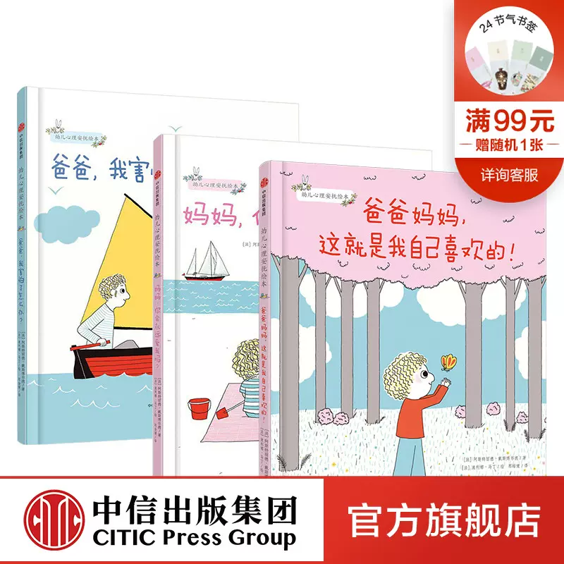 你爱我吗 新人首单立减十元 2021年12月 淘宝海外