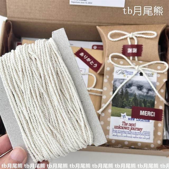 Bold European style simple off-white gift rope hemp rope card packaging blogger same style decorative rope popular thick cotton rope
