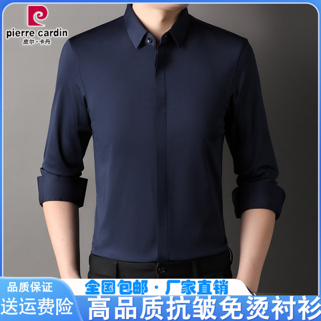 Pier Cardin Spring New Men's Shirt Long Sleeve Silk Top Business Casual Large Size Non-Soled Anti-Wrinkle White Shirt