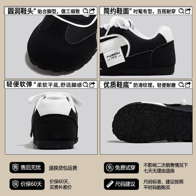 Global great-looking black German training shoes for women 2025 new hot white shoes versatile autumn shoes trendy