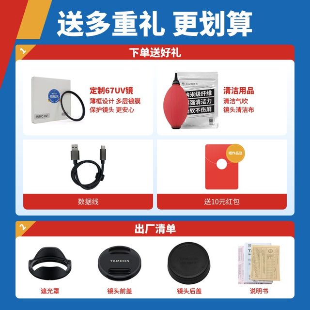 Tamron 18-300mm B061RF Canon RF port large zoom half-frame large zoom lens 18300