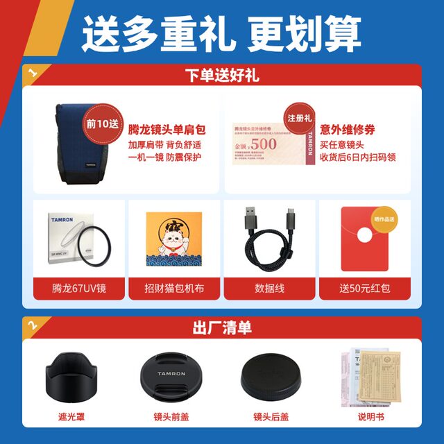 Tamron 70-180mmF2.8 second generation A065 Sony E-mount Nikon Z-mount full-frame medium telephoto lens 70180