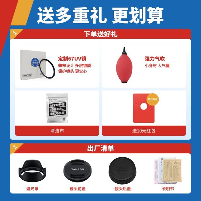 Tenglong 17-70mm F2.8 B070X Stabilization Large Aperture APS-C Fuji X Port Zoom lens 1770
