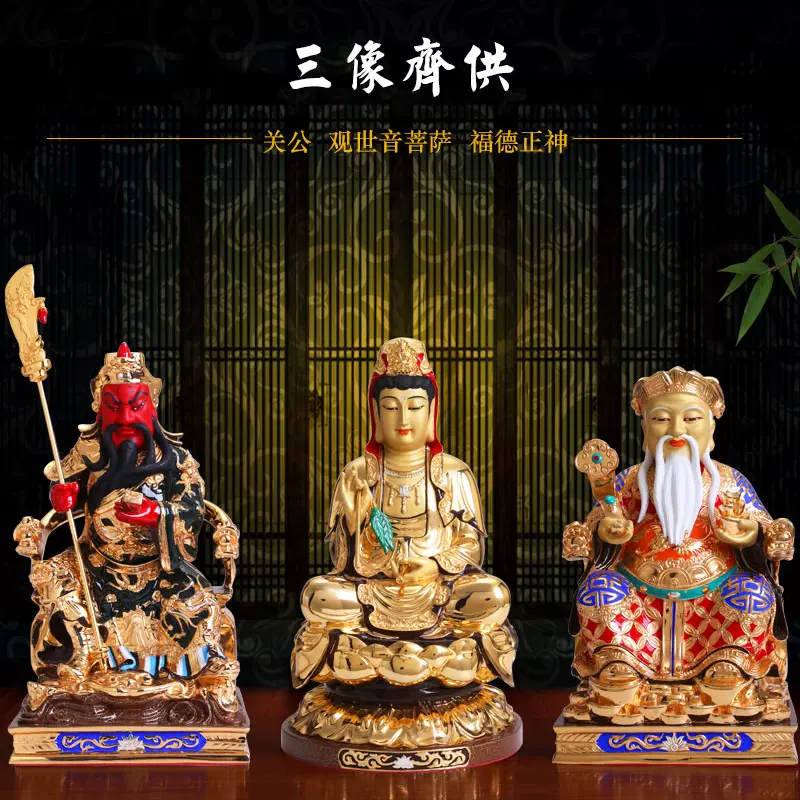 半額SALE☆ 纳福開運金運置物鎮宅1038g 細工銅製 仏像 純銅 観世音菩薩 ...