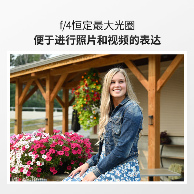 Nikon/Nikon Z 24-120mm f/4 S mirrorless camera S-type multiple zoom lens large aperture landscape