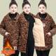 
Mother's clothing women's clothing thickened velvet quilted leopard print warm cotton jacket smock women's coat mid-length gold velvet cotton coat
