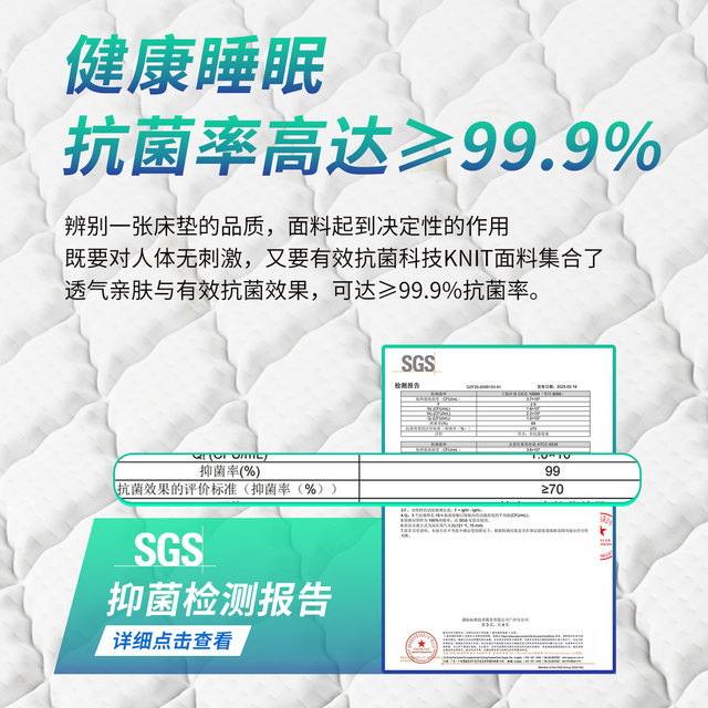 Xihaima hard ridge protection environmental protection brown mattress ...