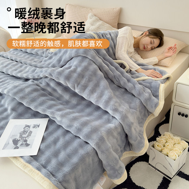 Rabbit plush blanket in winter thickened coral velvet blankets nap to the sofa blanket bed on the sofa bed