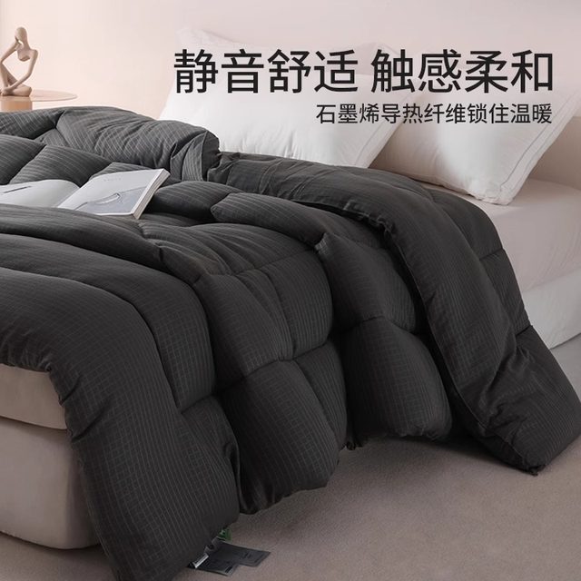 
Graphene quilts with winter quilts self-heating thickening and warm quilt core dormitory single autumn and winter quilt 2025 new quilts