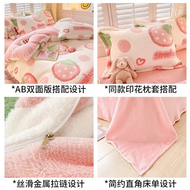 Winter coral velvet milk velvet quilt cover single piece 150x200x230 four-piece set plus velvet quilt cover flannel sheet 4