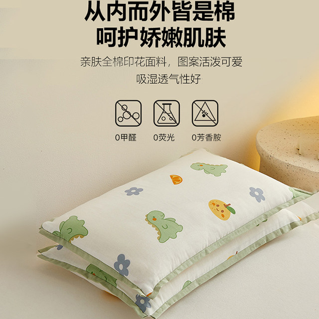Children's cotton pillow, small pillow, pure cotton pillow core for children under 6 years old, type A baby pillow sleep, 100% cotton, 1 to 3 years old, removable and washable