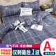 Quilt cover single piece 150x200x230 single student dormitory children's quilt cover male single quilt non-cotton pure cotton