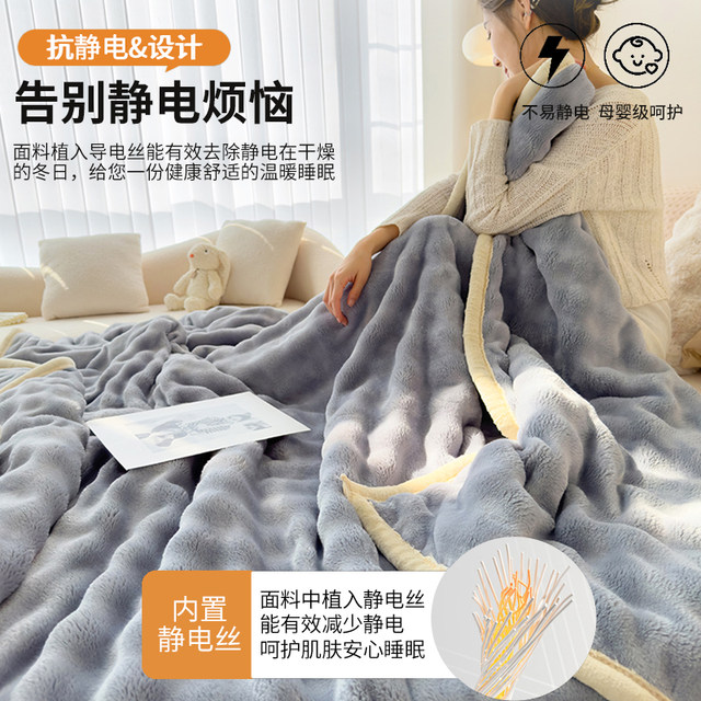 Rabbit plush blanket in winter thickened coral velvet blankets nap to the sofa blanket bed on the sofa bed