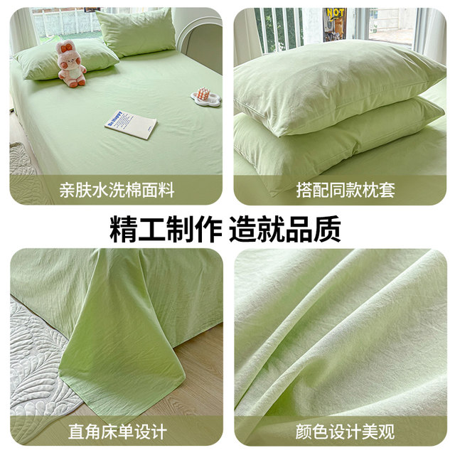 2025 new four-season bed sheet single piece 1.5 meters dormitory single quilt three-piece set non-cotton pure cotton winter