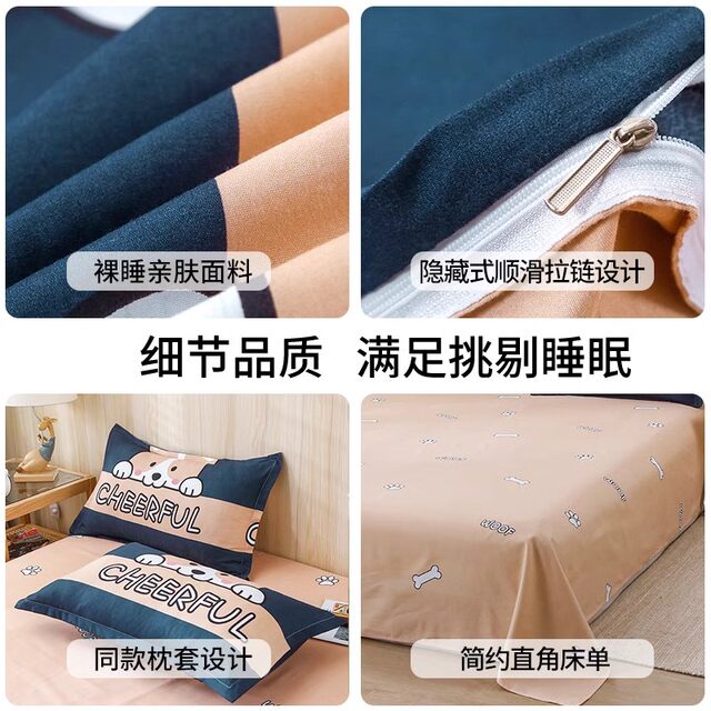 
Quilt 2025 new winter thickened warm winter quilt quilt spring autumn winter winter single student dormitory quilt core 10Jin [Jin equals 0.5 kg]