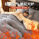 Lamb velvet quilt 2025 new winter quilt core winter single dormitory autumn and winter quilt thickened to keep warm 10Jin [Jin equals 0.5 kg]
