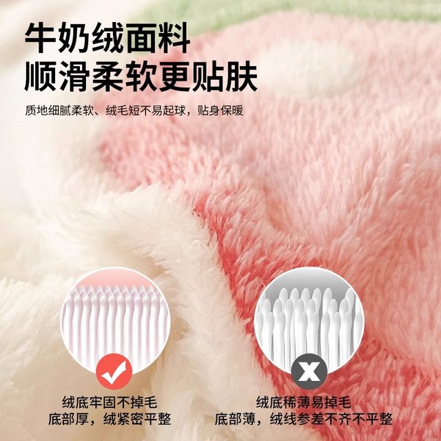 Winter coral velvet milk velvet quilt cover single piece 150x200x230 four-piece set plus velvet quilt cover flannel sheet 4