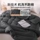 
Graphene quilts with winter quilts self-heating thickening and warm quilt core dormitory single autumn and winter quilt 2025 new quilts