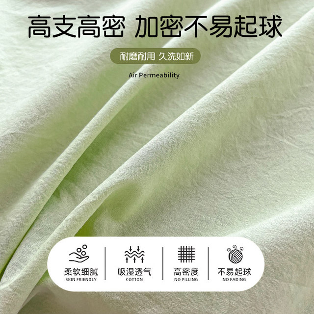 2025 new four-season bed sheet single piece 1.5 meters dormitory single quilt three-piece set non-cotton pure cotton winter