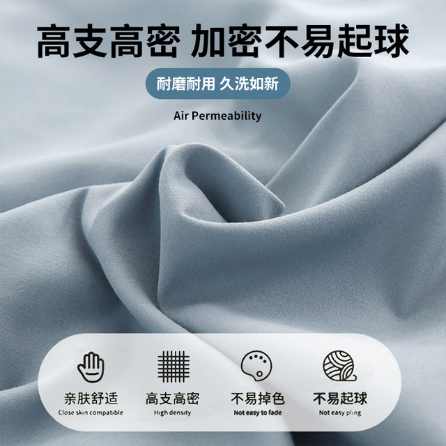 2025 new four-season universal bed sheets single-piece solid color non-complete cotton pure cotton dormitory single 1m 2 pillowcase three-piece set